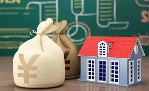 日照苏州公积金还商贷（日照苏州公积金商贷转公积金新政策）